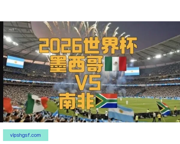 南非世界杯首战失利出线堪忧